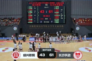 极速突尼斯vs日本直播比分直播高清流畅_极速突尼斯vs日本直播比分直播高清流畅在线观看_免费看直播