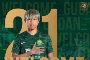 今日日本vs瑞典全场集锦比赛回放_今日日本vs瑞典全场集锦比赛回放在线观看_免费看直播