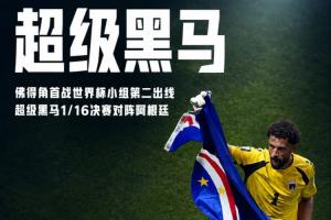 实时世界杯乌拉圭vs西班牙低调看直播_实时世界杯乌拉圭vs西班牙低调看直播在线观看_免费看直播