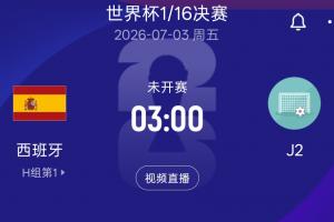 重磅日本vs瑞典十佳球全场录像_重磅日本vs瑞典十佳球全场录像在线观看_免费看直播