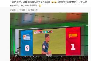今日哥伦比亚vs葡萄牙全场集锦比赛回放_今日哥伦比亚vs葡萄牙全场集锦比赛回放在线观看_免费看直播