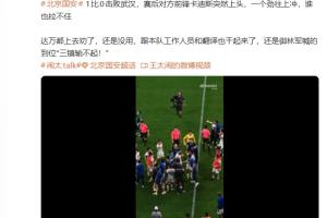 免费阿根廷vs奥地利赛程表全场录像_免费阿根廷vs奥地利赛程表全场录像在线观看_免费看直播