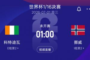免费乌拉圭vs西班牙直播低调看高清回放_免费乌拉圭vs西班牙直播低调看高清回放在线观看_免费看直播