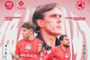 厦门飞鹭vs深圳二零二八低调看直播_厦门飞鹭vs深圳二零二八低调看直播在线观看_免费看直播