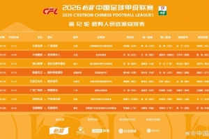 今日西班牙vs沙特阿拉伯录像回放直播_今日西班牙vs沙特阿拉伯录像回放直播在线观看_免费看直播