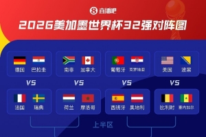德国vs科特迪瓦录像回放比赛回放_德国vs科特迪瓦录像回放比赛回放在线观看_免费看直播