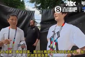 最新瑞士vs加拿大jrs直播_最新瑞士vs加拿大jrs直播在线观看_免费看直播