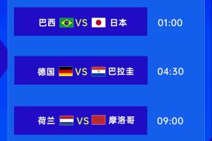 世界杯法国vs伊拉克直播进球集锦_世界杯法国vs伊拉克直播进球集锦在线观看_免费看直播
