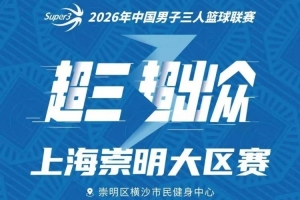 重磅北京国安vs山东泰山在线观看_重磅北京国安vs山东泰山在线观看在线观看_免费看直播