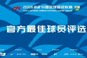 今日巴拉圭vs澳大利亚直播jrs直播高清回放_今日巴拉圭vs澳大利亚直播jrs直播高清回放在线观看_免费看直播