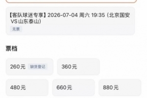 免费U17男篮世界杯立陶宛U17男篮vs中国U17男篮全场录像_免费U17男篮世界杯立陶宛U17男篮vs中国U17男篮全场录像在线观看_免费看直播