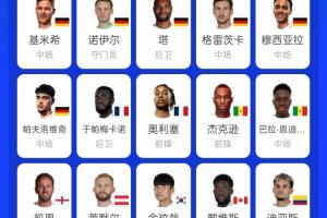 实时摩洛哥vs海地比赛回放_实时摩洛哥vs海地比赛回放在线观看_免费看直播
