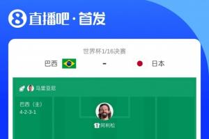 重磅约旦vs阿根廷直播视频直播高清流畅_重磅约旦vs阿根廷直播视频直播高清流畅在线观看_免费看直播