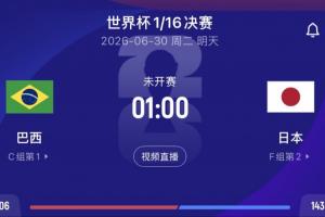 重磅约旦vs阿根廷进球集锦_重磅约旦vs阿根廷进球集锦在线观看_免费看直播