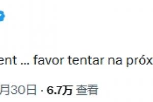 免费洛杉矶火花vs多伦多节奏直播_免费洛杉矶火花vs多伦多节奏直播在线观看_免费看直播