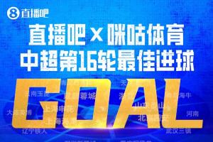 重磅葡萄牙vs乌兹别克斯坦进球集锦_重磅葡萄牙vs乌兹别克斯坦进球集锦在线观看_免费看直播