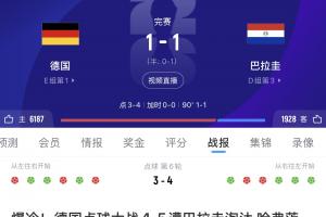今日比利时vsA3/I3/J3低调看直播_今日比利时vsA3/I3/J3低调看直播在线观看_免费看直播