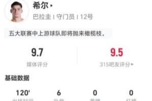 NBA雷霆vs爵士直播_NBA雷霆vs爵士直播在线观看_免费看直播