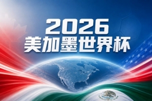 最新克罗地亚vs加纳直播全场录像在线观看_最新克罗地亚vs加纳直播全场录像在线观看在线观看_免费看直播