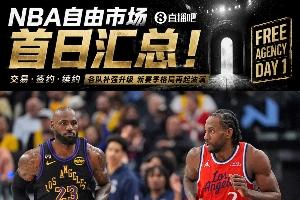 免费今晚新西兰vs埃及直播高清回放_免费今晚新西兰vs埃及直播高清回放在线观看_免费看直播