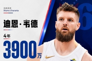 今日第二轮vs选秀大会全场录像_今日第二轮vs选秀大会全场录像在线观看_免费看直播