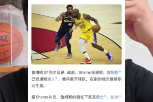 今日WNBA波特兰火焰vs华盛顿神秘人比分预测视频封面